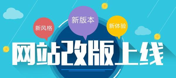 解密七大SEO建站问答，让您轻松掌握网站推广技巧（从研究到用户体验优化）