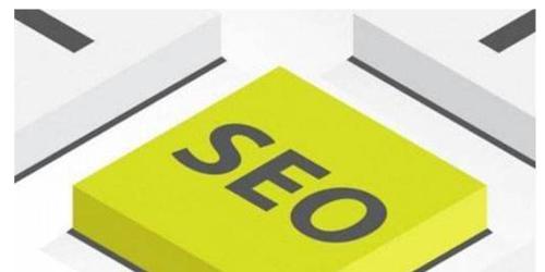 改变这七大SEO优化错误认知，让你的网站更上一层楼（从密度到黑帽SEO）
