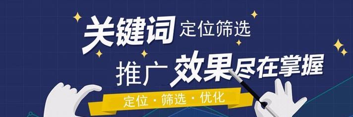 企业SEO优化（从用户需求、竞争情况、搜索量等角度出发）