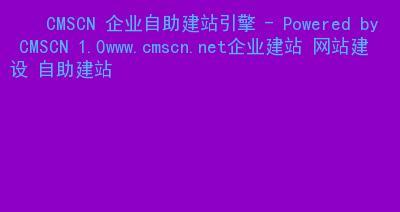 企业建站需注意的多重建议——如何避免影响网站质量（从SEO优化到用户体验）
