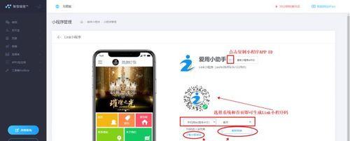 如何正确设置网站外链（掌握这些技巧）