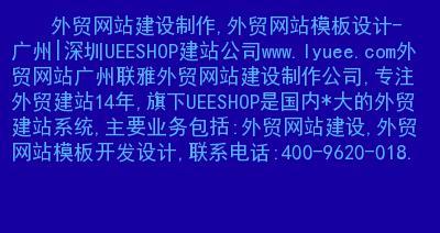 如何提高企业网站的收录和排名（优化网站结构和内容）