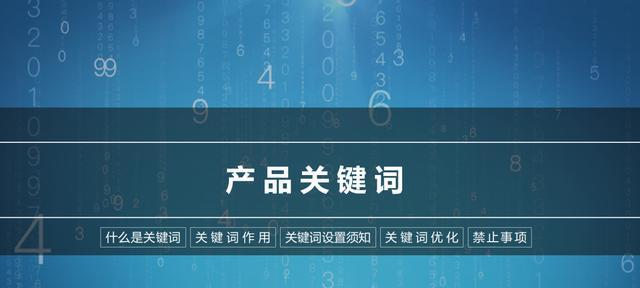 如何利用优化提高企业网站咨询量（从选择到内容优化）