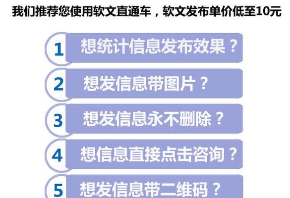 企业如何优化360搜索引擎排名（提高360搜索引擎排名的关键技巧和方法）