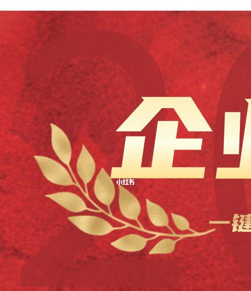 移动网站设计策略（企业如何打造出色的移动网站）