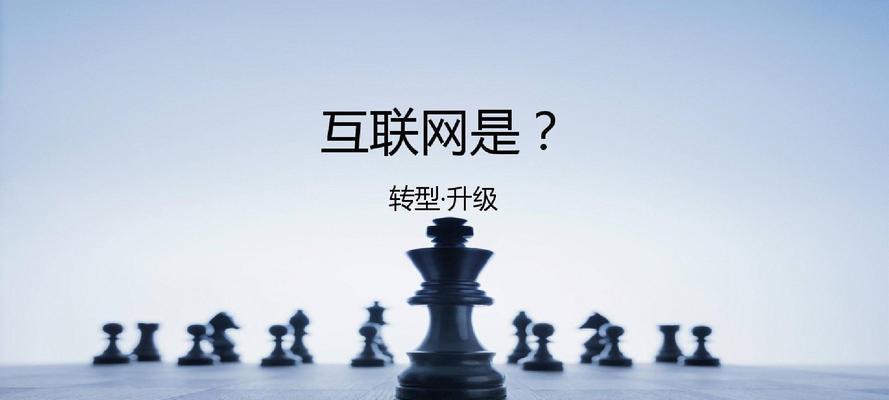 企业网络营销优化的要点及注意事项