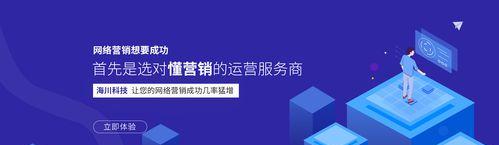 企业网络优化中的网站抓取因素（影响网站抓取的关键因素和优化方法）