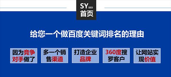 企业网站SEO效果差的原因及解决方法