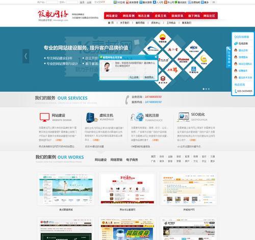 企业网站SEO营销策略-如何扩大营销效果（打造SEO策略）
