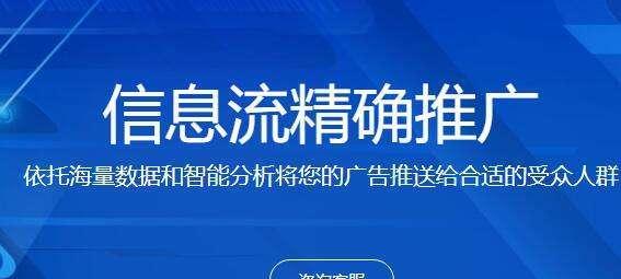 企业网站SEO营销（从研究到优化实战）