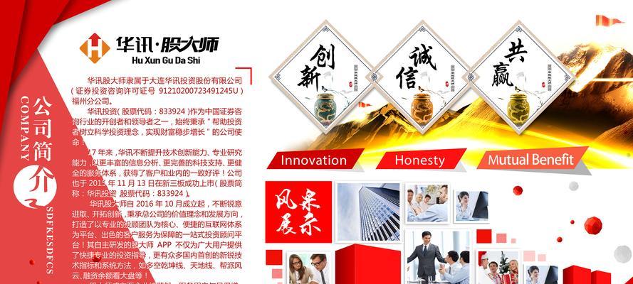 企业网站建设的必要性（为企业带来全新的商业机遇和市场竞争力）