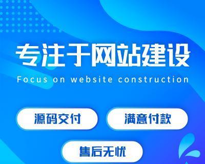 企业网站建设的新方向（走向用户体验和数字化转型）