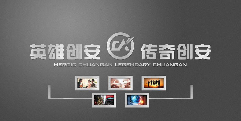 如何建设一个让人们喜爱的企业网站（提升用户体验与品牌形象）