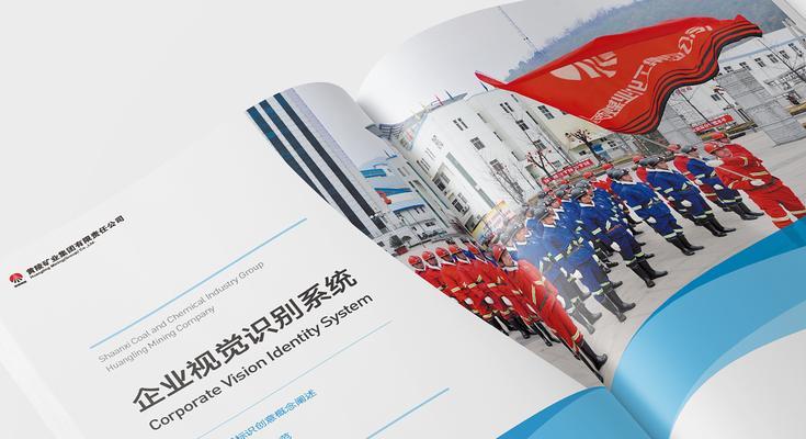 企业网站版面设计需要注意的要点（打造专业）