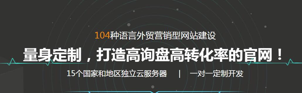 提升企业网站流量的有效方法（如何吸引更多目标用户访问您的网站）