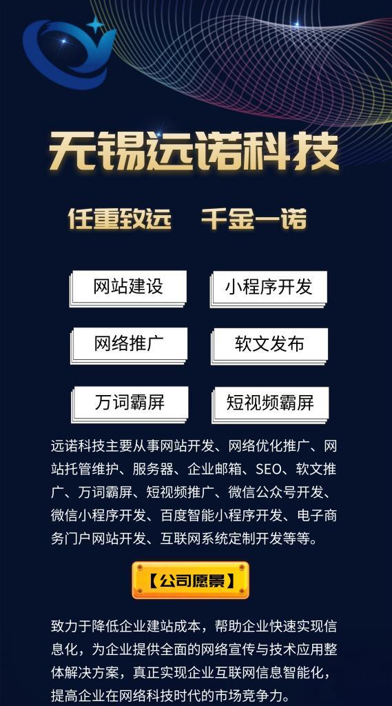 企业网站SEO优化技巧（提升企业网站排名的关键步骤）