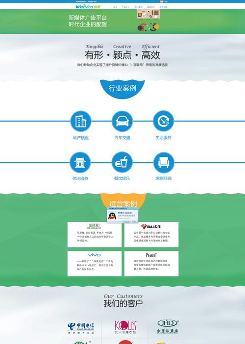 企业网站设计制作建设费用-如何合理控制企业网站的建设成本？