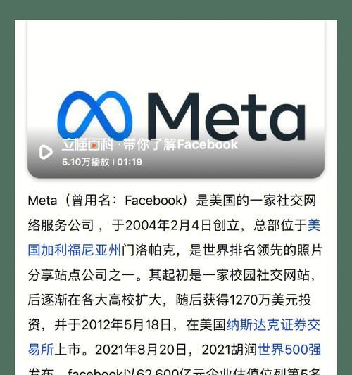 企业网站meta标签推广（让搜索引擎更好地理解您的网站）