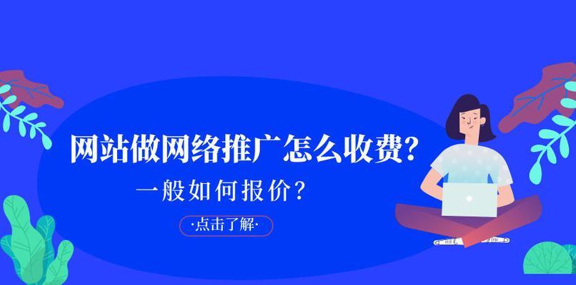 企业网站内部优化攻略：从SEO到用户体验