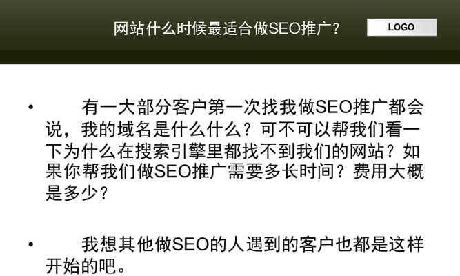 如何通过SEO实现企业网站推广（掌握SEO技巧）