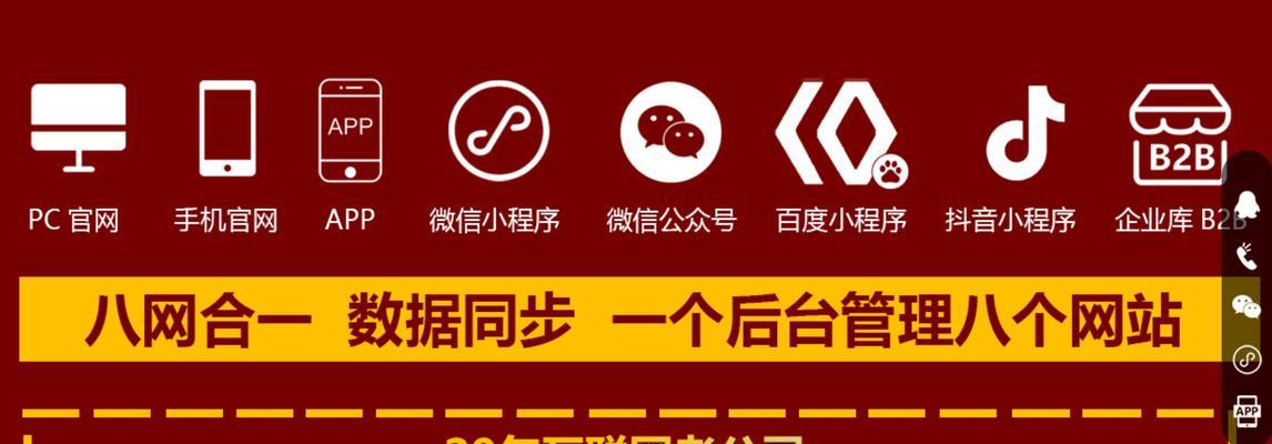 企业网站为什么要做SEO（提升网站排名）