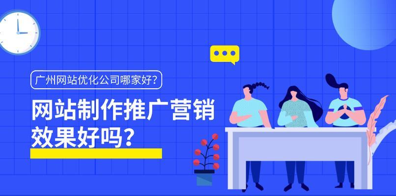 以用户需求为主的企业网站页面优化（如何满足用户需求提高企业网站效益）