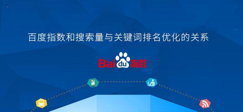 企业网站排名优化技巧（如何利用排名提升企业网站访问量与曝光率）