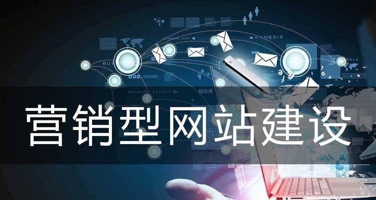 企业网站优化——如何提高排名（从策略）