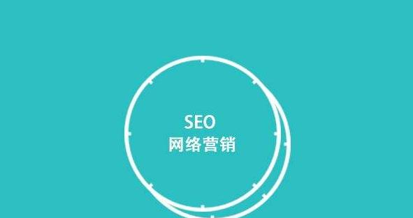 企业网站优化实践——打造营销工具（如何通过SEO和用户体验双管齐下）