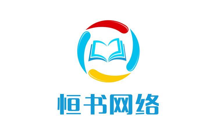 企业网站制作后的维护管理之重要性（有效维护管理提升企业形象和利益）