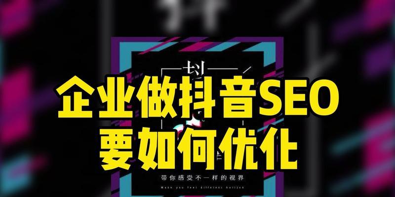 企业必须做SEO以提高网站流量（SEO可以提高品牌知名度和销售额）