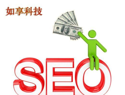 企业SEO优化，你必须了解的具体工作（掌握SEO优化）