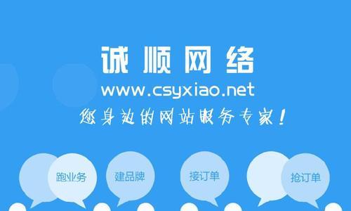 五个准备让企业营销型网站建设事半功倍（提高品牌曝光、吸引目标客户）