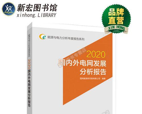 如何为企业发展打造一个优质网站（关键性的用户体验设计）