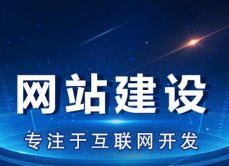 企业制作营销型网站的四大关键因素（从主题）