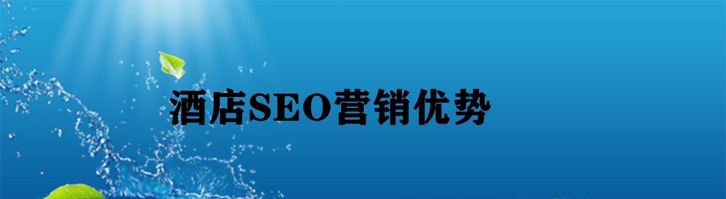 企业SEO优化（选择SEO代理还是自己做SEO优化）