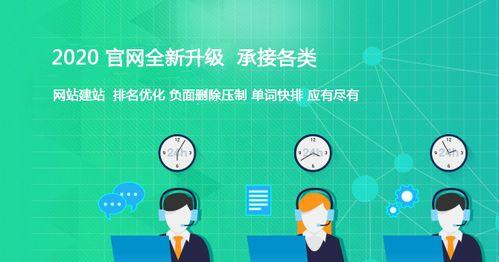 企业做网站SEO排名常犯的错误（如何避免常见的SEO排名错误）
