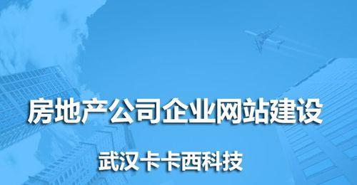 企业做网站建设的关键要素（如何提升网站效果）