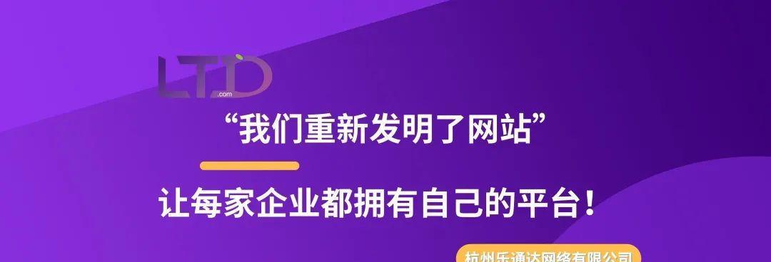 15个提升网站优化的实用技巧（如何通过优化实现网站排名提升和流量增长）