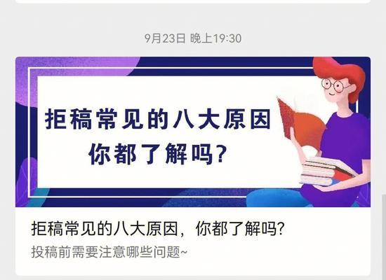 探讨企业营销型网站失败的八大因素（揭示营销型网站如何避免失败）