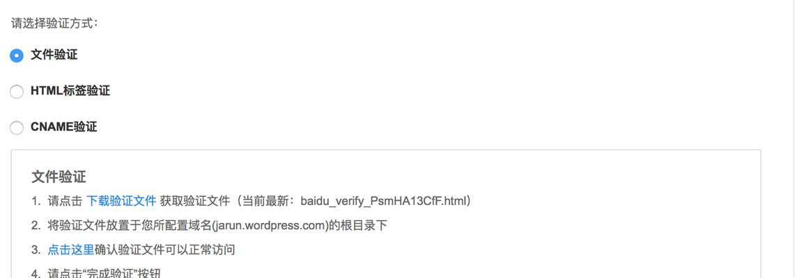 优化你的网站-提升用户体验（教你通过优化网站内容）