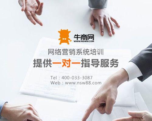 营销型网站优化的关键问题（如何实现效果）