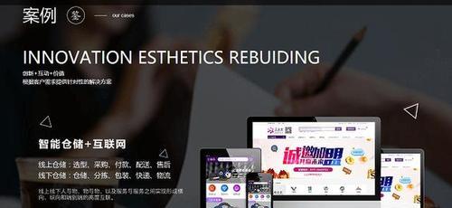 影响企业网站成败的三大因素（探究网站设计）