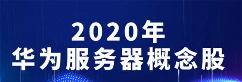 更换服务器影响网站排名的因素分析（如何避免更换服务器对网站排名的负面影响）