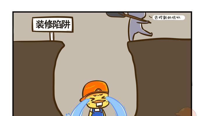 如何避免用户生成网站内容的陷阱（保障网站内容质量的几个技巧）