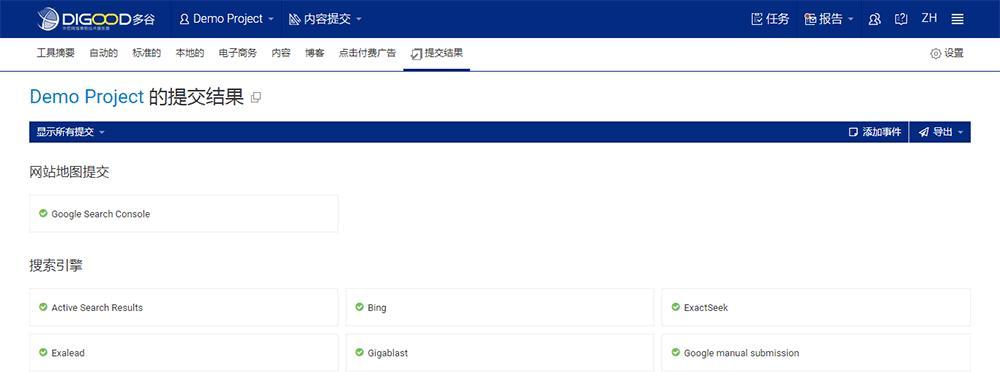 如何部署网站外链建设（外链建设的重要性和实现方法）