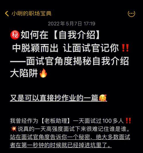 如何让您的网站脱颖而出（掌握关键技巧）