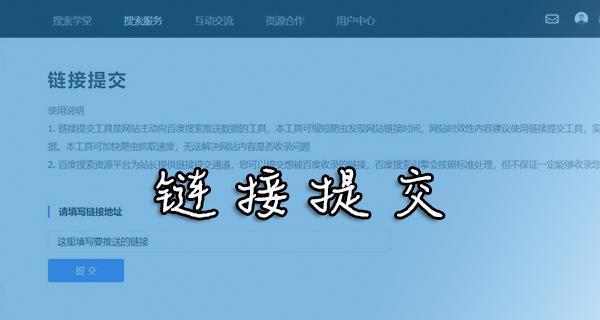 如何优化网站文章更新（掌握这些技巧）