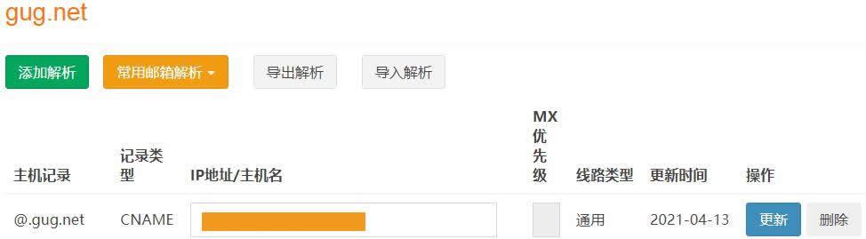 选择SEO友好的域名空间：如何提高您的网站排名
