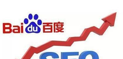 如何提升网站流量（15个有效方法助力网站流量增长）